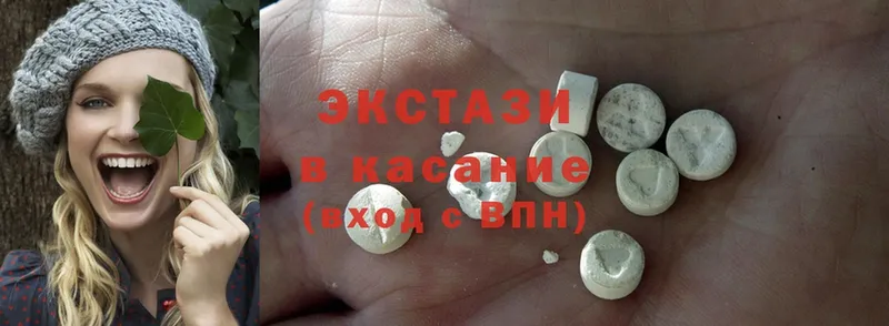 площадка телеграм  Алексин  Ecstasy ешки 