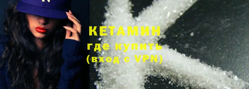 mega ONION  Алексин  Кетамин ketamine 