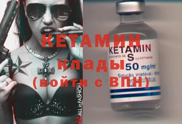 mix Вязьма