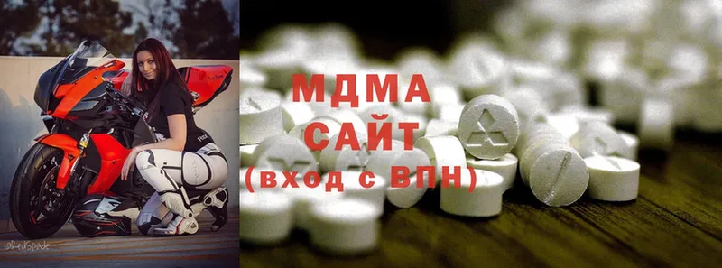 MDMA Molly  Алексин 